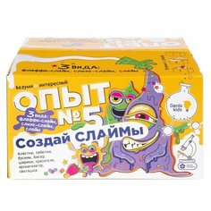 Набор Genio Kids Набор для создания слаймов. Опыт №5