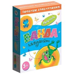 Настольная игра Дрофа-Медиа Банда лягушат. Перепрыги (3839)