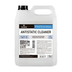Pro-Brite концентрат antistatic cleaner, 5 л