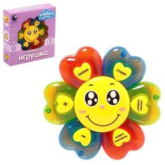 Развивающая игрушка «Облако заботы», стихи, песенки, световые и звуковые эффекты Tong DE