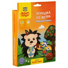 Игрушка из фетра Мульти-Пульти "Еж"