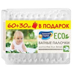 Палочки ватные палочки солнце И луна ECO с ограничителем стакан 60шт+30 шт 4 шт.