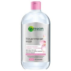 Вода мицеллярная Garnier Cleansers 700мл С5495700