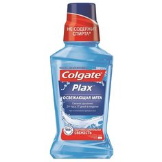 Ополаскиватель для полости рта Colgate Plax Освежающая мята 250 мл 2 шт.