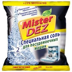 Соль от накипи ПММ Mister DEZ Eco-Cleaning 2 кг 3 шт.