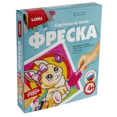 Фреска Картина из песка Зайка Кп-053 2 шт. Lori