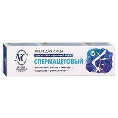 Крем для лица Невская Косметика Спермацетовый 40 мл 4 шт.