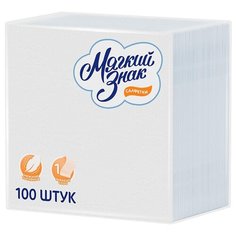 Салфетки 1-сл.Мягкий знак белые 100шт./уп.c4 8 шт.