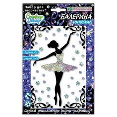 Набор для изготовления картины Балерина. Юность, АС 19-302 3 шт. Клевер