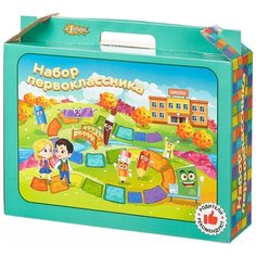 Короб №1 School Школьник без наполнения New 3 шт.