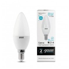 Лампа светодиодная Gauss LED Elementary Свеча 8Вт E14 540Лм 4100K (33128) 3 шт.