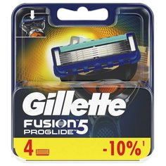 Сменные кассеты для бритья FUSION PROGLIDE 4шт Gillette