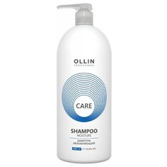 Шампунь увлажняющий OLLIN CARE 1000мл
