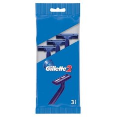 Бритва одноразовая GILLETTE2 3шт 3 шт.