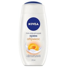 Гель для душа NIVEA Крем - Абрикос 250 г 2 шт.