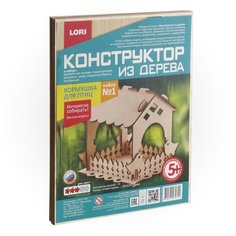 Конструктор из дерева.Кормушка для птиц. Набор №1 Фн-006 Lori