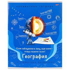 Тетрадь предметная А5,36л. География памятка для школьника 36-0971 12 шт. Проф Пресс