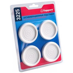 Антивибрационные подставки Topperr 3225 для ст/м,хол-в,тонкие,4шт,блистер 2 шт.