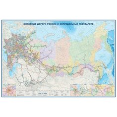 Настенная карта Железные дороги России и сопредел.госуд.,1:3,7млн,2,33х1,58 Атлас Принт