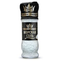 Соль Мельница Царская приправа морская соль 93г 2 шт.