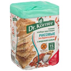 Хлебцы хрустящие Рисовые с морской солью Dr.Korner 100 гр 3 шт.