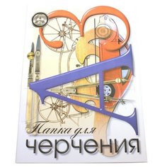 Папка для черчения 20л,А3 Чертежные Принадлежности 62347 2 шт. Невская палитра