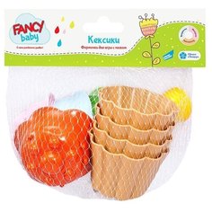 Набор для игры Песочный набор "Кексы" арт.KEKS4 2 шт. Dream Makers