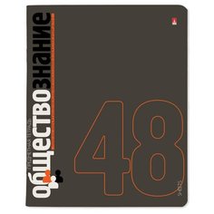 Тетрадь предметная А5,48л серия ELEMENTS обществознание 7-48-1168/12 6 шт. Альт