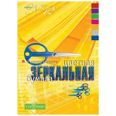 Набор цветной бумаги 7цв,7л,А4,зеркальная,набор№12,11-407-66 3 шт. Альт