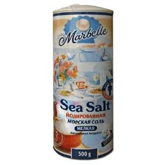 Соль морская Marbelle йодированная, 500гр 3 шт.