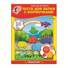 Набор для творчества тесто для лепки Транспорт, 26С 1625-08 3 шт. Луч