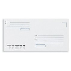 Конверты Куда-Кому E65 стрип ForPost 110х220 1000шт/кор 1804 Packpost