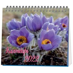 Календарь-домик настольный 2022,120х110, Времена Года,спир,7л.,KD 22с13 8 шт. Полином