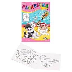 Раскраска А5 домашние любимцы 4л.,на скрепке, Р-2725 27 шт. Проф Пресс