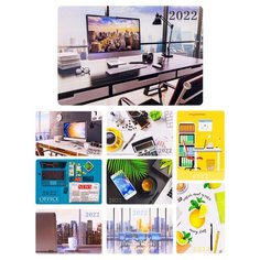 Календарь карманный офис МЕЧТЫ-1 (К-3218) 100 штук в уп 163530 Проф Пресс