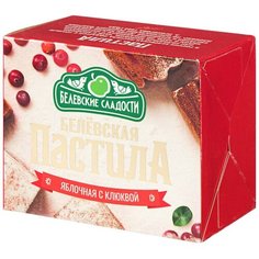 Пастила Белёвская пастила с Клюквой, 175 гр. 2 шт. Белёвские сладости