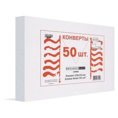 Конверты Белый C4стрип BusinessPost 229х324 50шт/уп/3754 Packpost