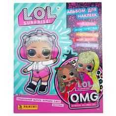 Альбом для наклеек Panini LOL SURPRISE - OMG 2 шт.