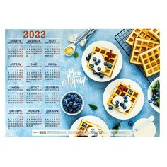 Календарь настенный листовой венские вафли (КН-0462) А2 30 шт в уп157569 Проф Пресс