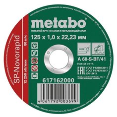 Круг отрезной по нерж.стали SP-Novorapid 125x1.0 мм Metabo (617162000) 10 шт.