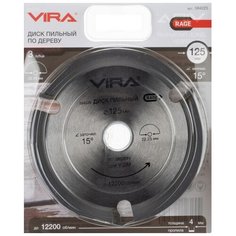 Диск пильный для УШМ по дереву 125 мм VIRA RAGE 594225