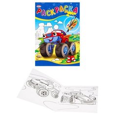 Раскраска А5 внедорожники В пустыне 4л.,на скрепк, Р-2729 27 шт. Проф Пресс