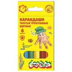Карандаш цветные Каляка-Маляка 6 цв. Трехгран. укорочен. толстые 3 шт.
