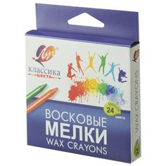 Мелки восковые Луч Классика 24цв круглые 12С 862-08 3 шт.