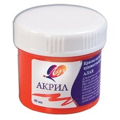 Краска акрил художественная алая Луч 40 мл, 23С 1459-08 5 шт.