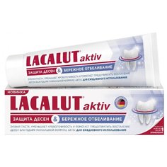 Зубная паста Lacalut aktiv защита десен и бережное отбеливание зубная 75мл