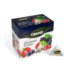 Чай Grand черный Таежные Ягоды в пирамидках, 20штx1,8г/уп 3 шт. ГРАНД