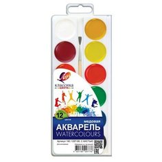 Краски акварельные Луч Классика 12 цв., с кистью, 19С 1287-08 3 шт.