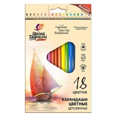 Карандаши цветные трехгранные Школа Творчества 18 цв. дер. 30С 1807-08 2 шт. Луч