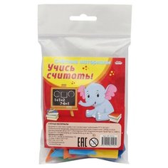 Касса цифр и счетного материала в пакете, НР-4556 5 шт. Проф Пресс